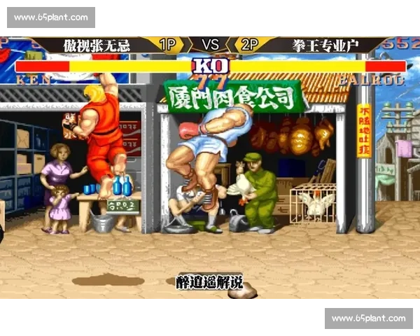 街霸2巅峰对决精彩回顾与选手策略深度解析全景呈现激烈赛场瞬间